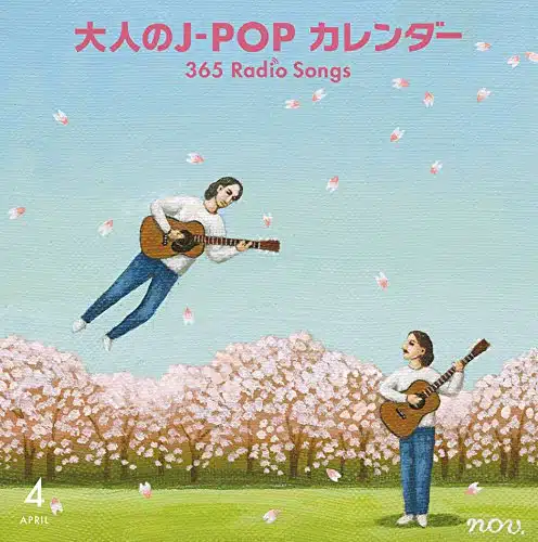 Otona No J Pop Calendar Radio Songs April Sakura