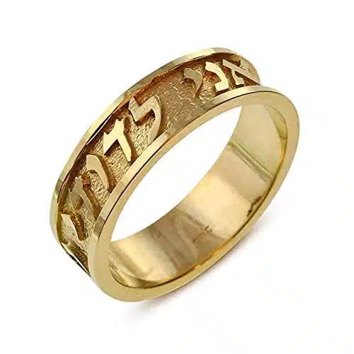 Handmade Ze Dodi V'ze Re'ei Florentine Hebrew Wedding Band Ring in k Yellow Gold with Hebrew Letters by Baltinester Jewelry