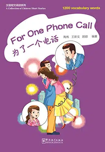 A Collection of Chinese Short Stories(vocabulary words)For One Phone Call